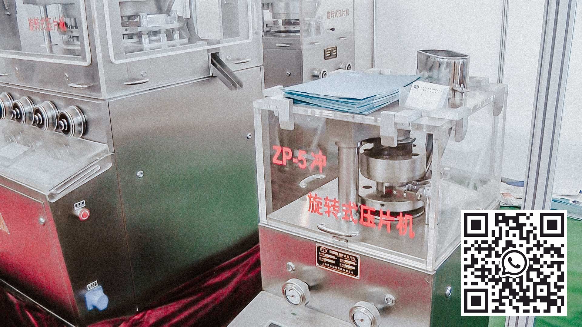 自动压片机，用于压制制药和化学原料中的片剂