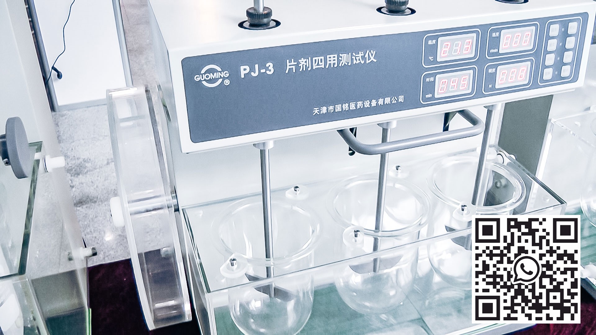 Équipement automatique pour les tests de qualité des comprimés et capsules dans la production pharmaceutique Allemagne