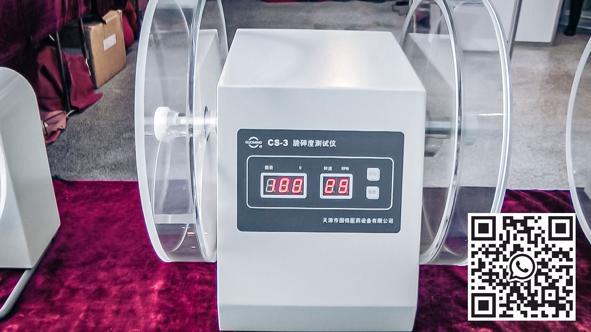 알제리 의약품 생산에서 정제 및 캡슐의 마모율을 테스트하기위한 자동 장비