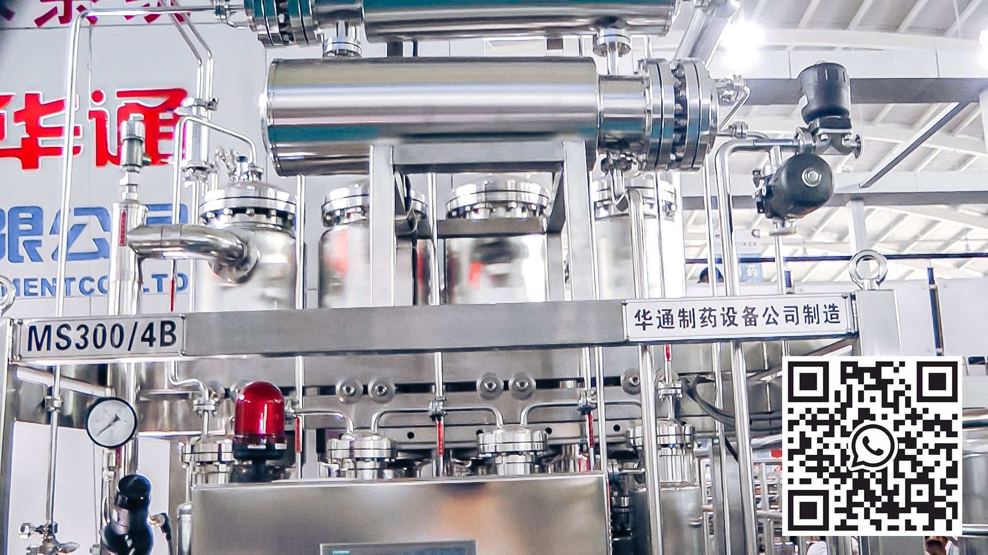 Equipo automático para preparación de líquidos en reactor en producción farmacéutica