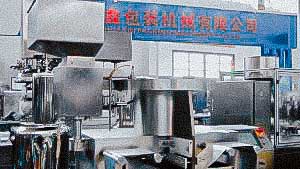 Automatic packaging machine for aluminum foil tablet packaging soft cell packaging USA