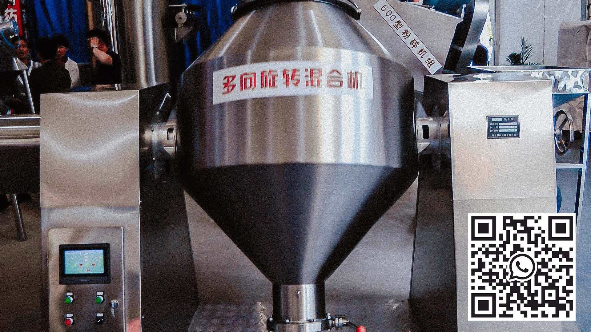 Automatic rotation cone for mixing powders in pharmaceutical factory