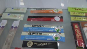 Samples design and shape plastic sachets sachets and sticks for powders and liquids
