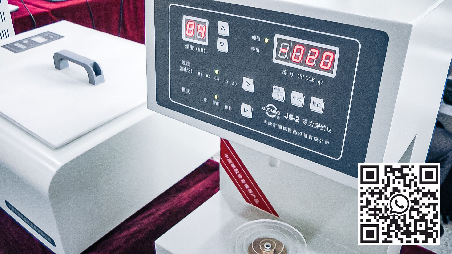 Automatic equipment for checking the quality of drugs in pharmaceutical production