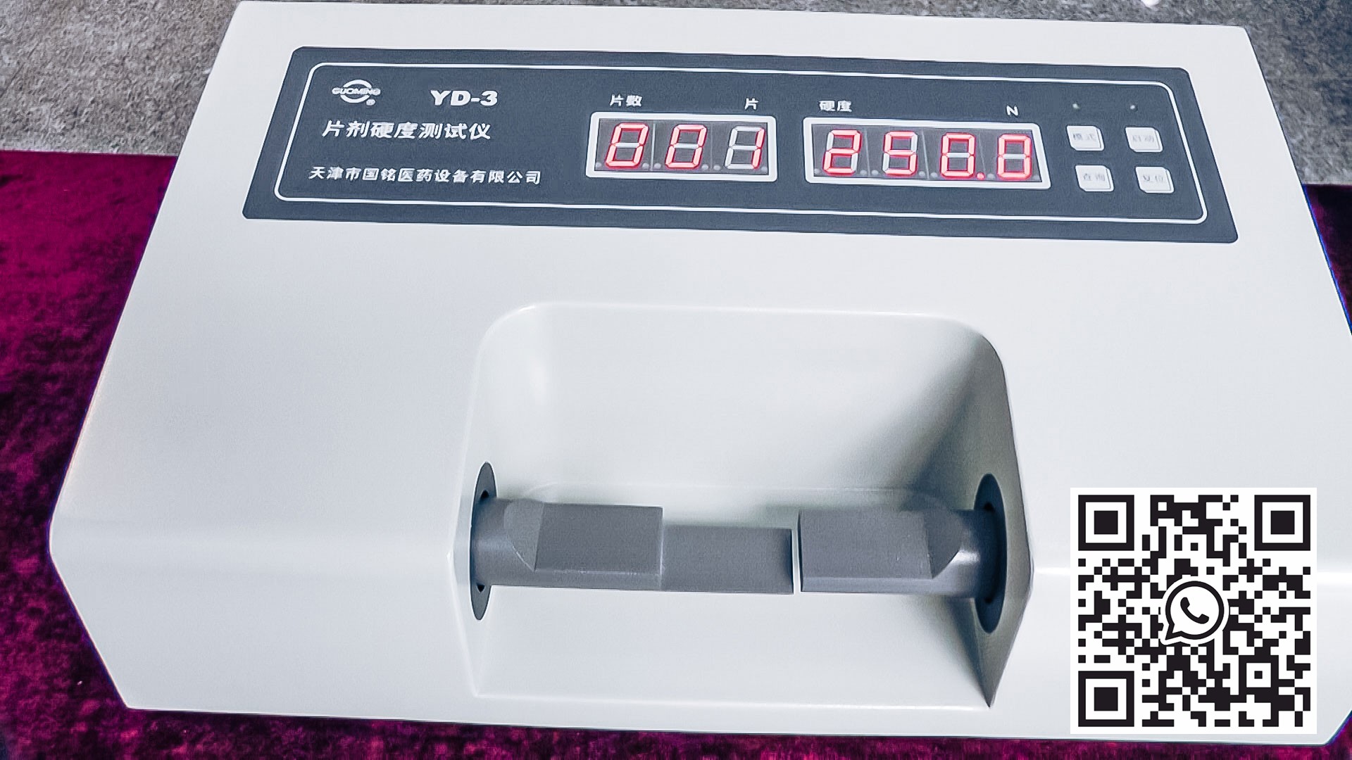 Automatic equipment for strength testing of tablets and pellets laboratory in pharmaceutical production