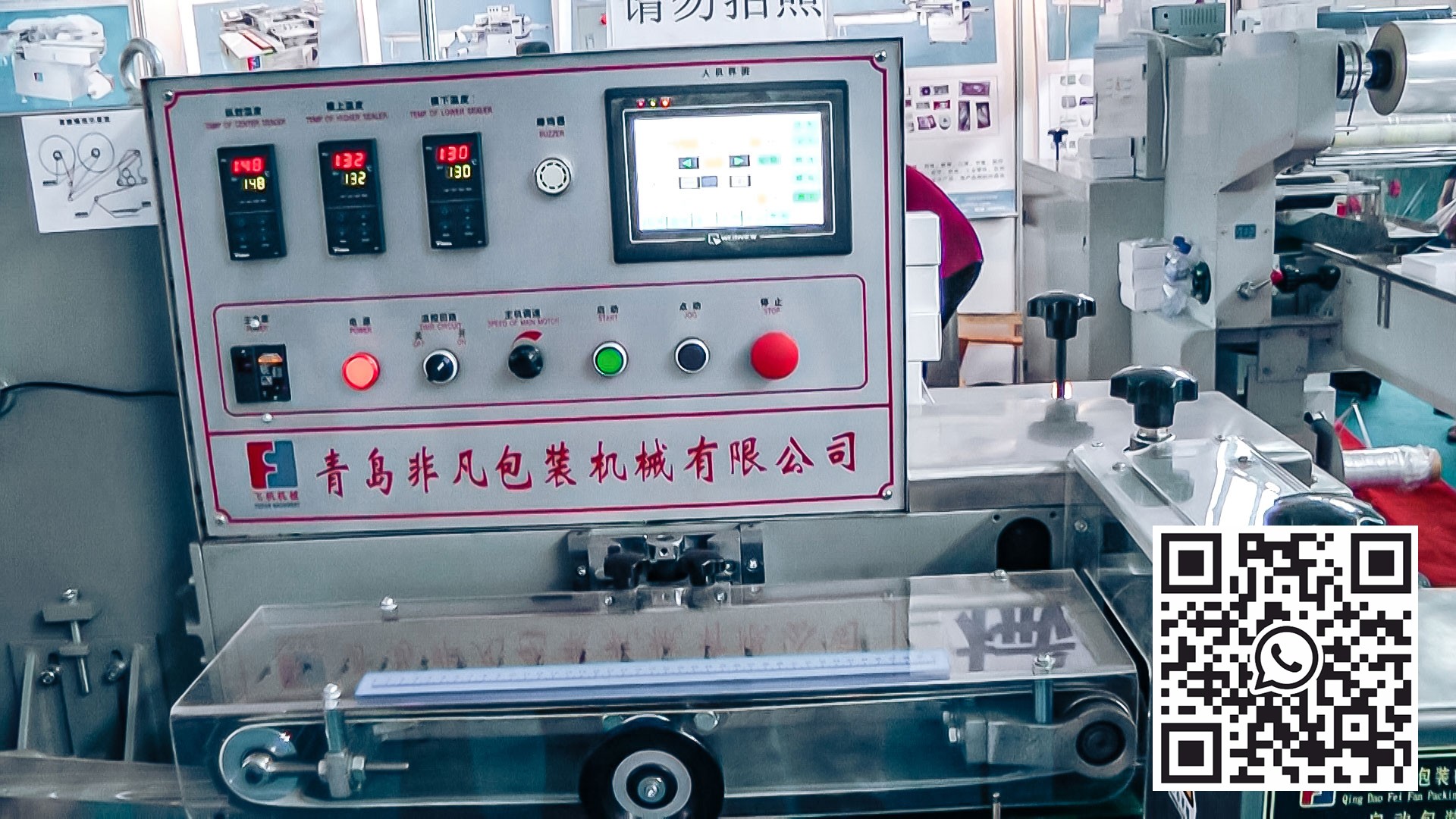 Automatic equipment packing blisters with capsules in cellophane in pharmaceutical production